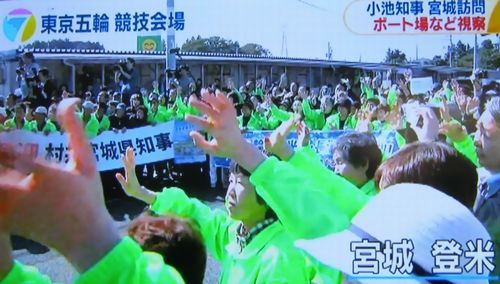 「民進党」が「希望の党」に合流で最終調整