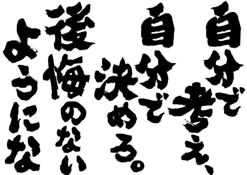 まだイケるか捨てるべきか判断してもらうトピ