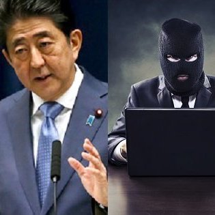 (0ページ目)【ショック】ネトウヨたちは自民党に雇われたアルバイト？ 謎の組織「T2」について自民党本部に電凸してみた結果…！