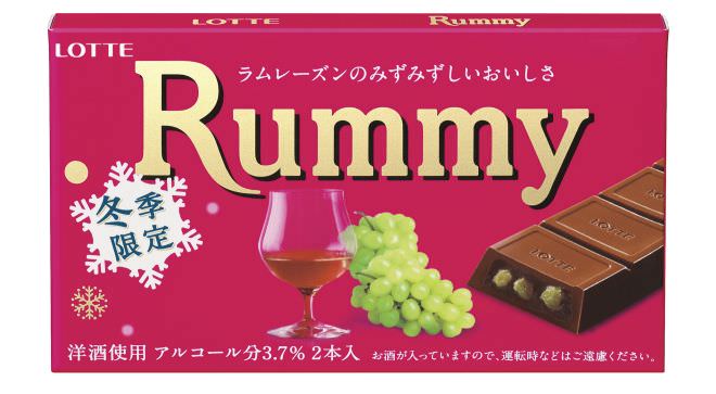 冬季限定「ラミー」「バッカス」今年も登場 半世紀以上愛される“大人の洋酒チョコ”