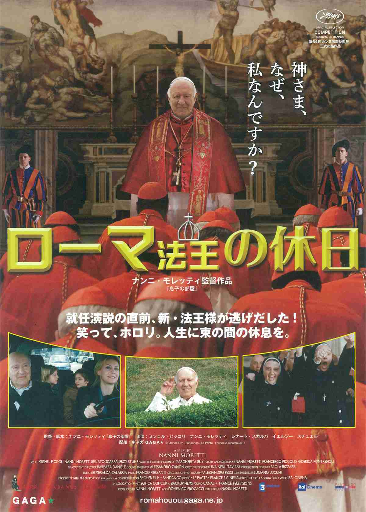 【ネタバレ注意】どうしても理解できなかった映画