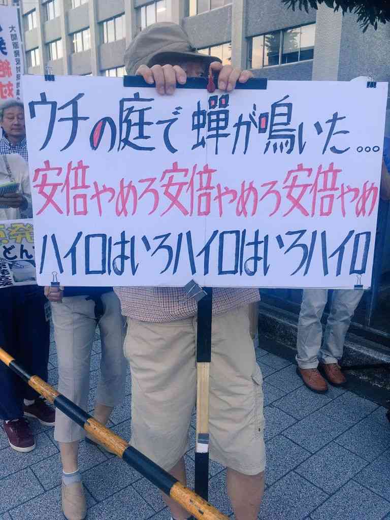 「偏向報道を許すな！」TBS本社前で500人が抗議デモ　我那覇真子さんも参加「テレビは真実伝えず国民をだましてる！」