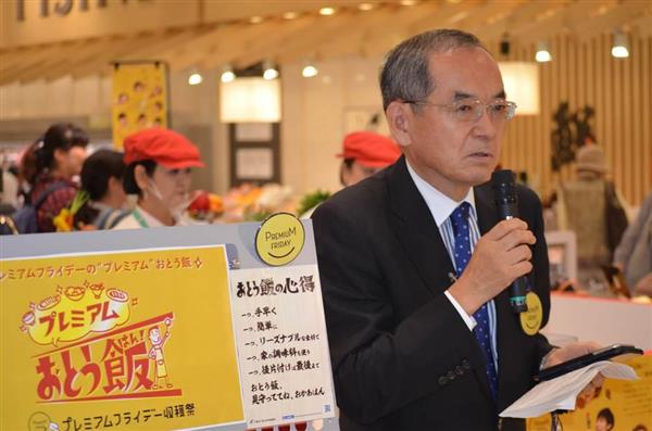 「プレ金」運用見直し案を近く公表　曜日変更も - 産経ニュース