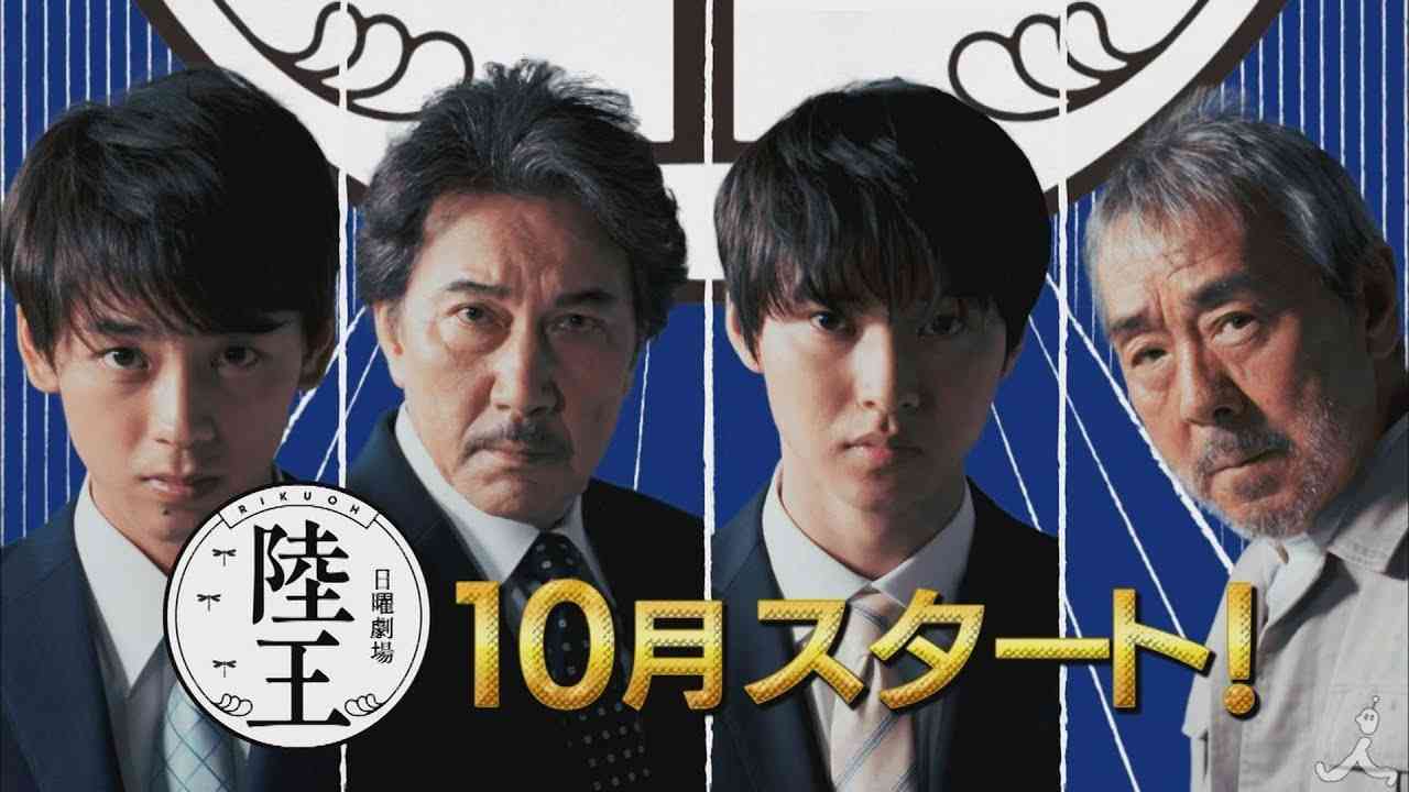 ホリプロが“ゴリ押し”中の竹内涼真がナルシストすぎ!?　「カッコいいノンスタ井上」という不名誉な称号も……