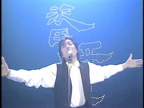 はるかに遠い夢 - YouTube