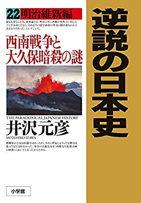 関東大震災「慰霊の日」、騒然…朝鮮人ら追悼式典と疑義を唱える慰霊祭