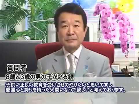 青山繁晴「塚本幼稚園を推薦します！何より塚本幼稚園！みなさん塚本幼稚園に子供を通わせてはどうでしょうか！」 - YouTube