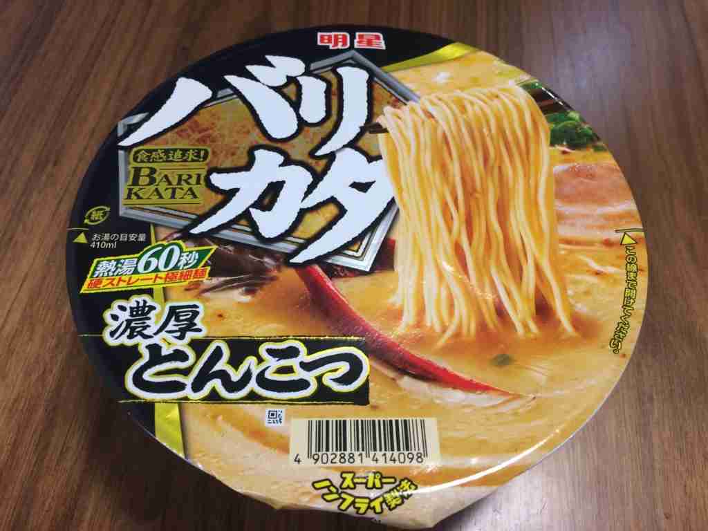 カップ麺大好き‼