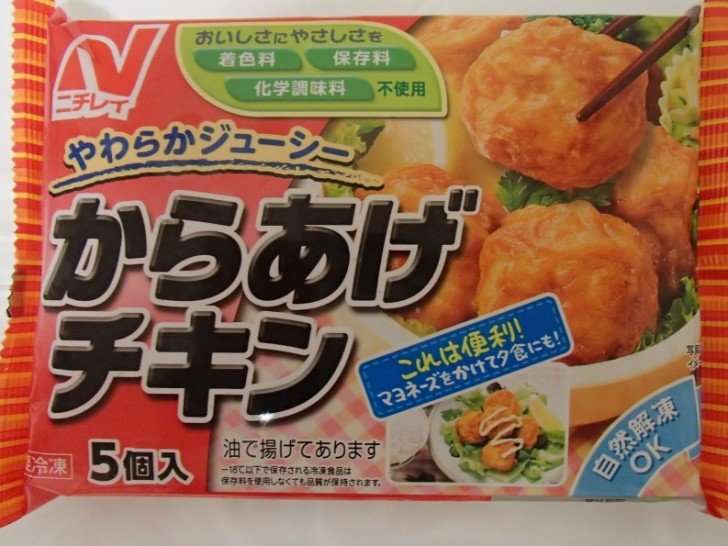 皆さんの冷凍食品事情、教えてください!