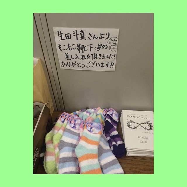 芸能人の差し入れがみたい!!