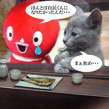 「民進党」が「希望の党」に合流で最終調整