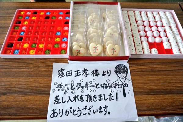 芸能人の差し入れがみたい!!