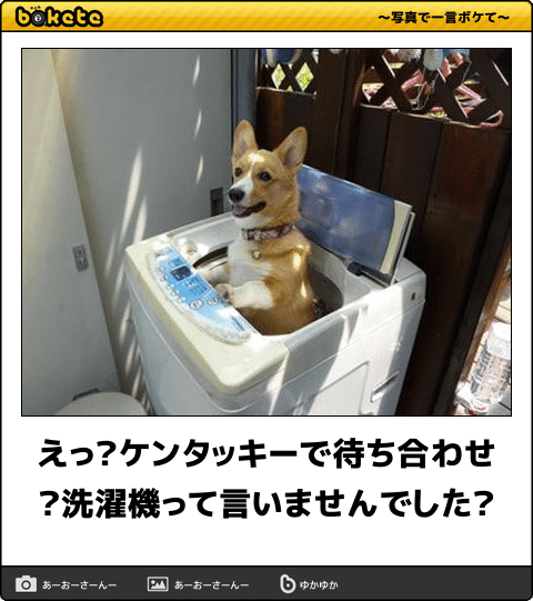 【雑談トピ】スギちゃんみたいに喋る秋【Part16】