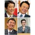 ブルー on Twitter: "【日本が救われた日】2012年9月26日
暗黒の民主党政権で日本は崩壊の危機に陥っていたが、自民党から安倍晋三という男が救世主のように現れ、日本国家崩壊の危機を救った。
この日の安倍総裁誕生歓喜の瞬間、就任後の演説は何度見ても泣けるし、今でも忘れはしない。
#自民党 #安倍晋三 https://t.co/TvGWMtCBxR"