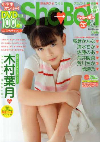 【女性芸能人】どっちが可愛い?選手権