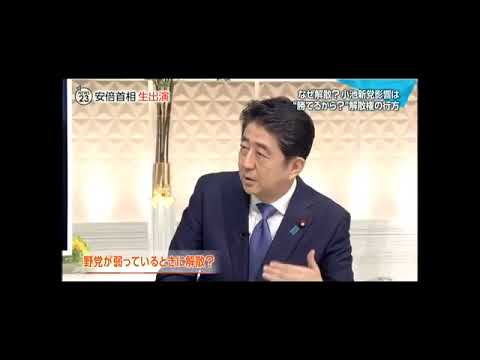 【放送事故ｗ】ディレクターが指示する　”二人でモリカケ”　の声が入り込む。キャスタは操り人形 - YouTube