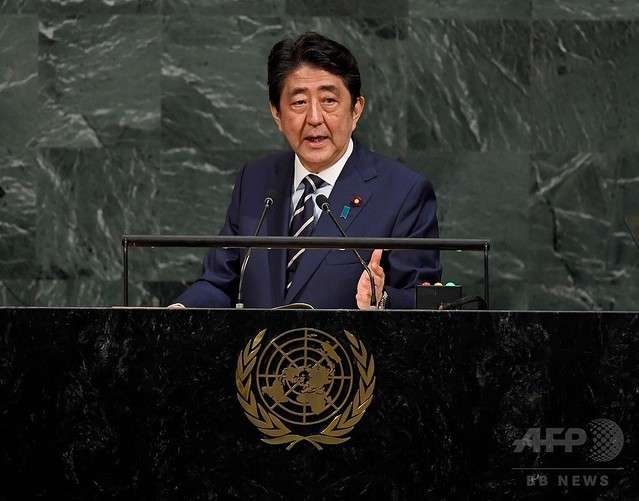 安倍晋三首相が国連総会で演説 北朝鮮に「必要なのは対話ではない」