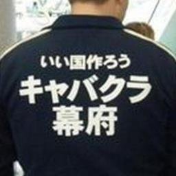 言い間違えをするトピ
