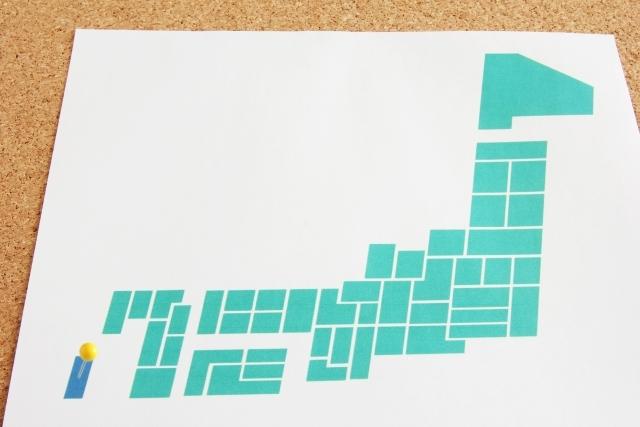 【都道府県】私の地元自慢♪