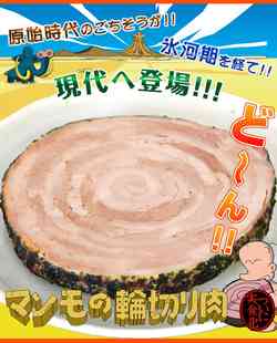 漫画やアニメに出てくる美味しそうな食べ物の画像を貼りましょう