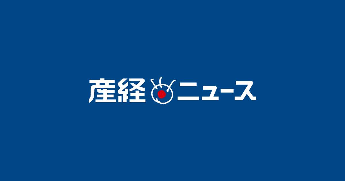 スーパーで女性に尿かけた疑い 62歳の男、2年前にも同容疑で逮捕 長野・安曇野 - 産経ニュース