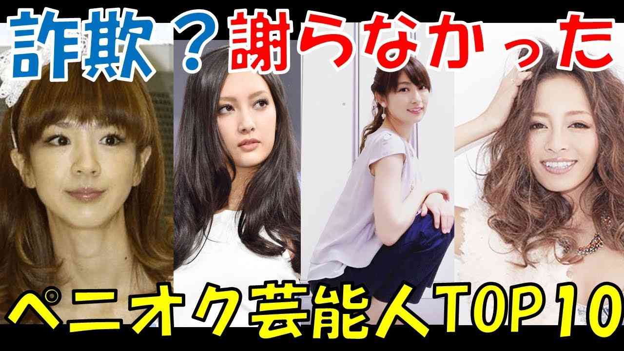 キャシー中島、小森純復帰なら「覚悟して」 ペニオク印象、主婦は忘れない