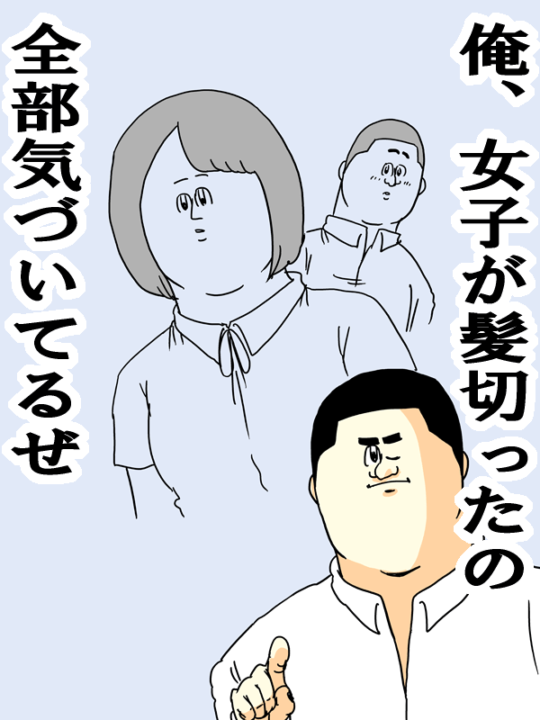 朝ドラ「ガルっこ」にありそうなこと