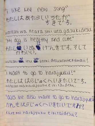 Ariana Grandeを貼るトピ♡