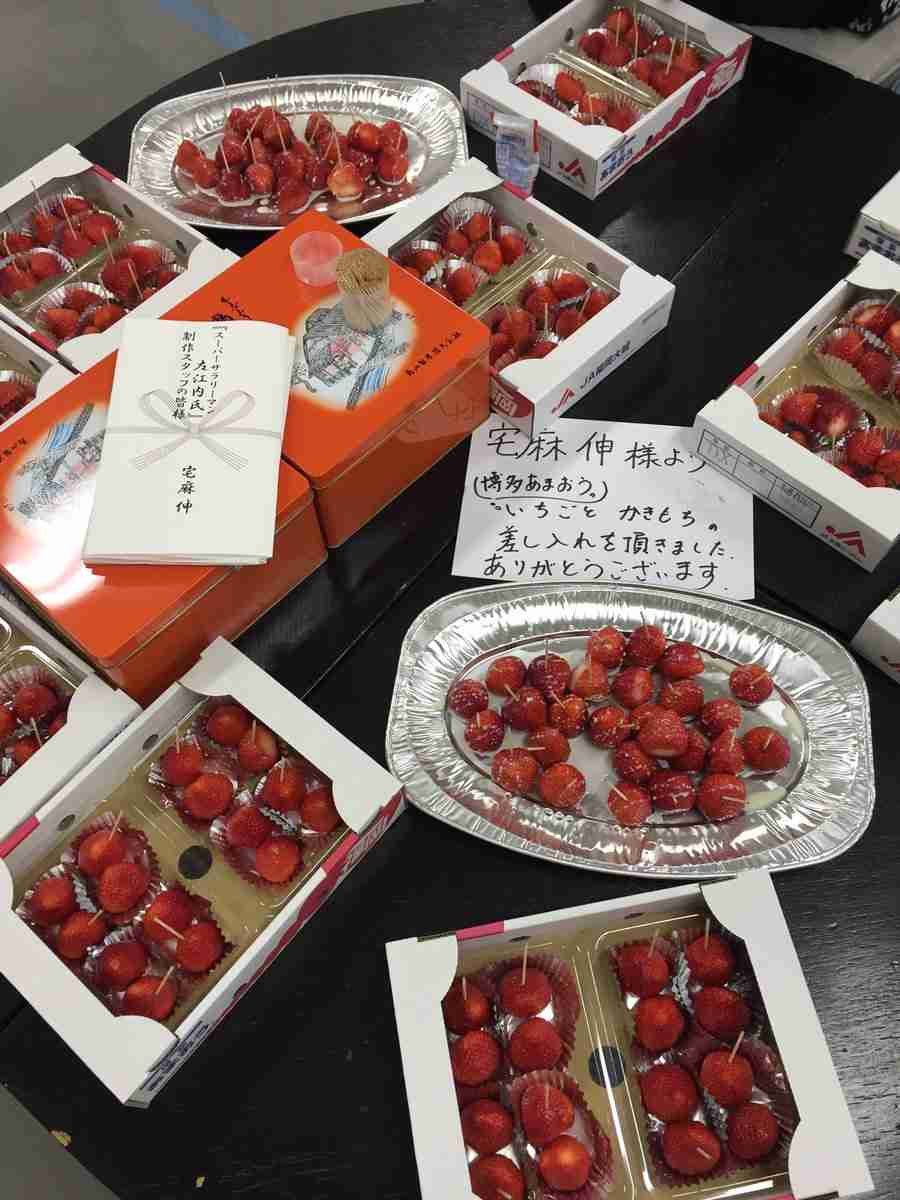 芸能人の差し入れがみたい!!