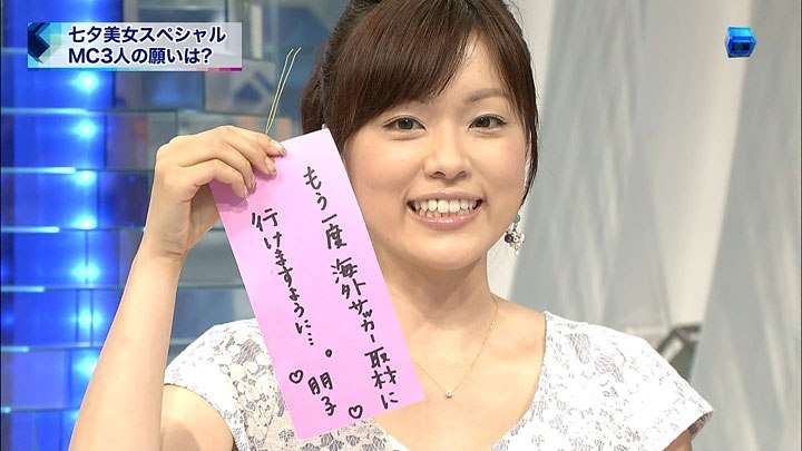 本田朋子アナ、平井理央アナに「泣かされた」フジテレビ時代の暴言を暴露