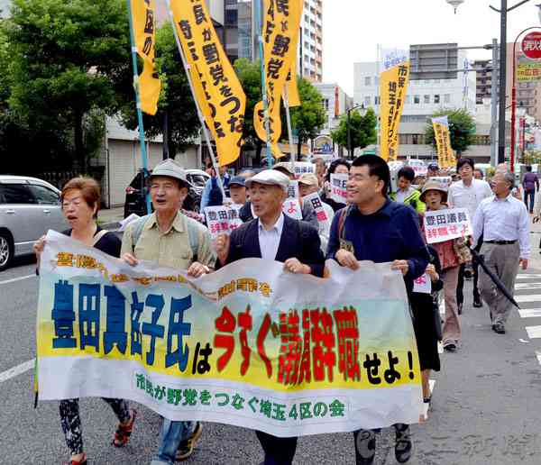 ＜豊田議員の暴行疑惑＞事務所に抗議文、辞職求めデモ　新座市民ら１２０人参加「雲隠れせず謝罪を」