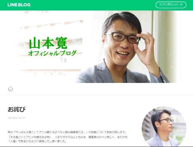 ヤマカン(山本寛監督)引退の理由はなぜ ...