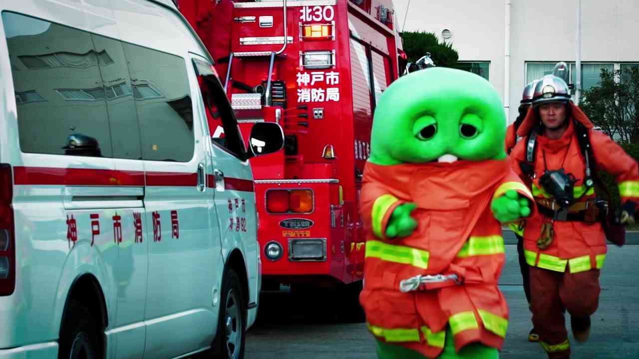 神戸市消防局　ガチャピン・ムックの火の用心 - YouTube