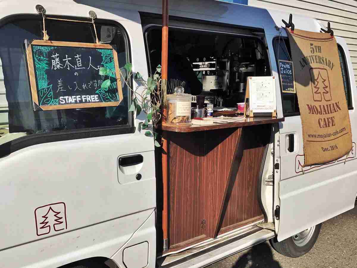 芸能人の差し入れがみたい!!