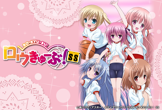 【9月】婚活総合トピ