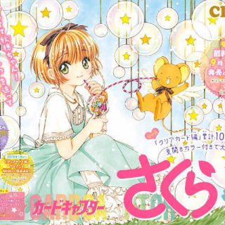 漫画の好きなカラー、扉絵