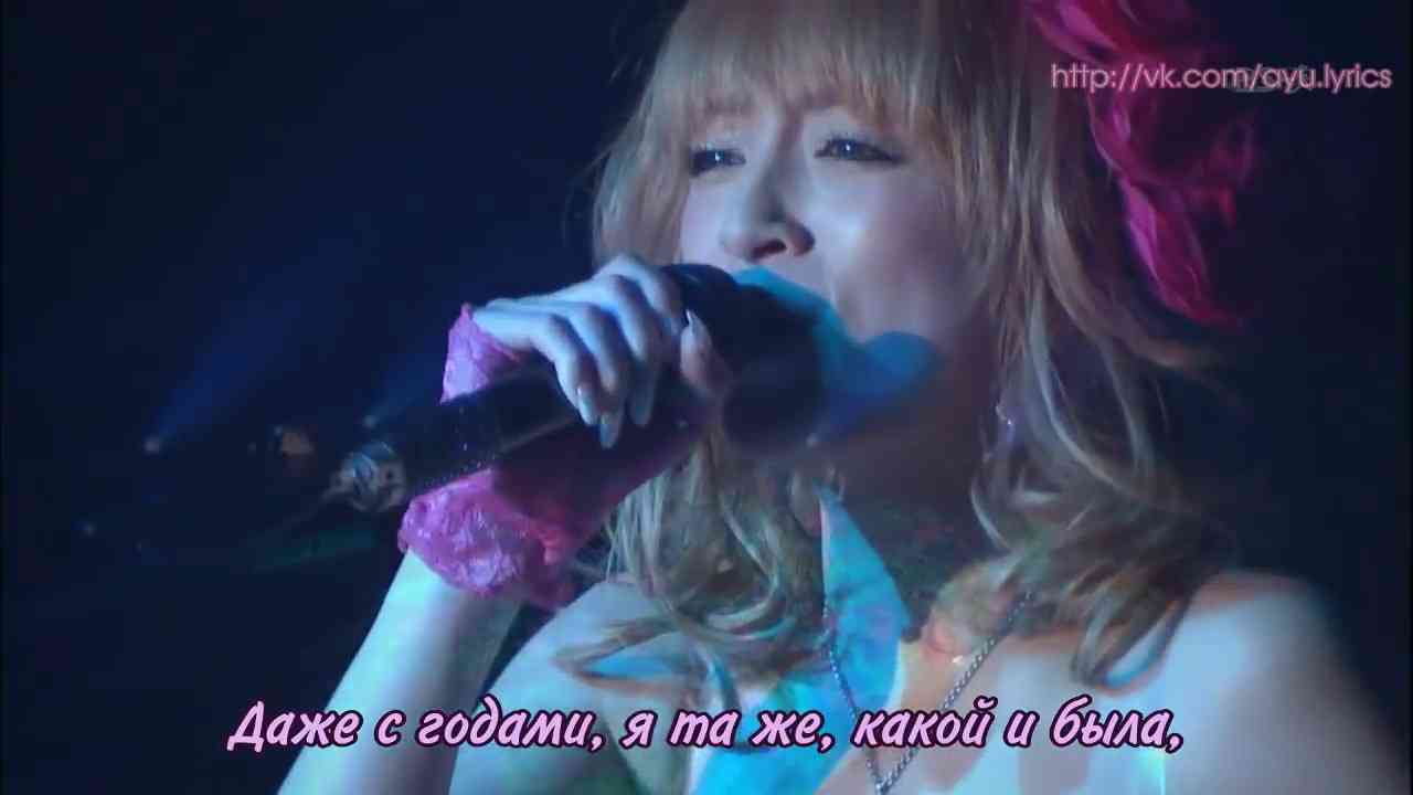 Ayumi Hamasaki   No way to say  (2006-2007)(Russian sub) - YouTube