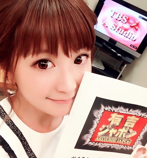 辻希美、ブログに家族の写真を載せて大炎上「子どもとはいえ可哀想」の声も