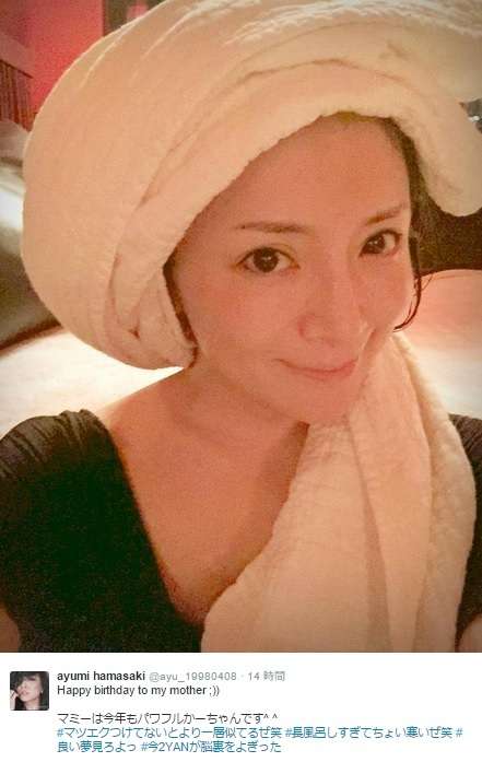 浜崎あゆみ、セレブ感あふれる買い物姿が隠し撮り!?　「オーラが半端ない」「セレブあゆ」