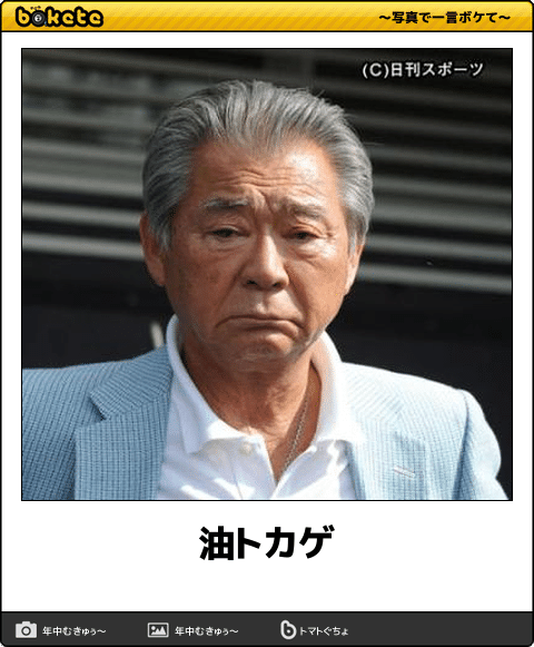 有吉のあだ名で好きなもの！