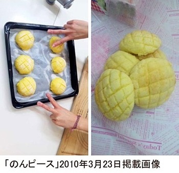 フィフィ 辻希美をSNS上で攻撃する女性たちの傾向に持論を展開