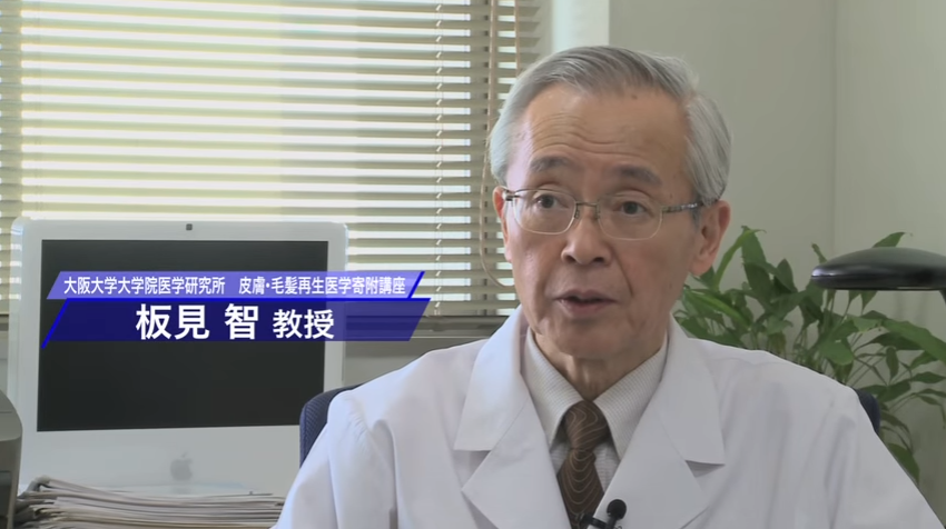    ノンシリコンシャンプーは無意味だった。ハゲ研究の板見智教授（大阪大学）が断言 | netgeek