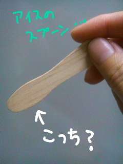 日常生活で、本当にささいなことだけど、悩んでしまうこと。