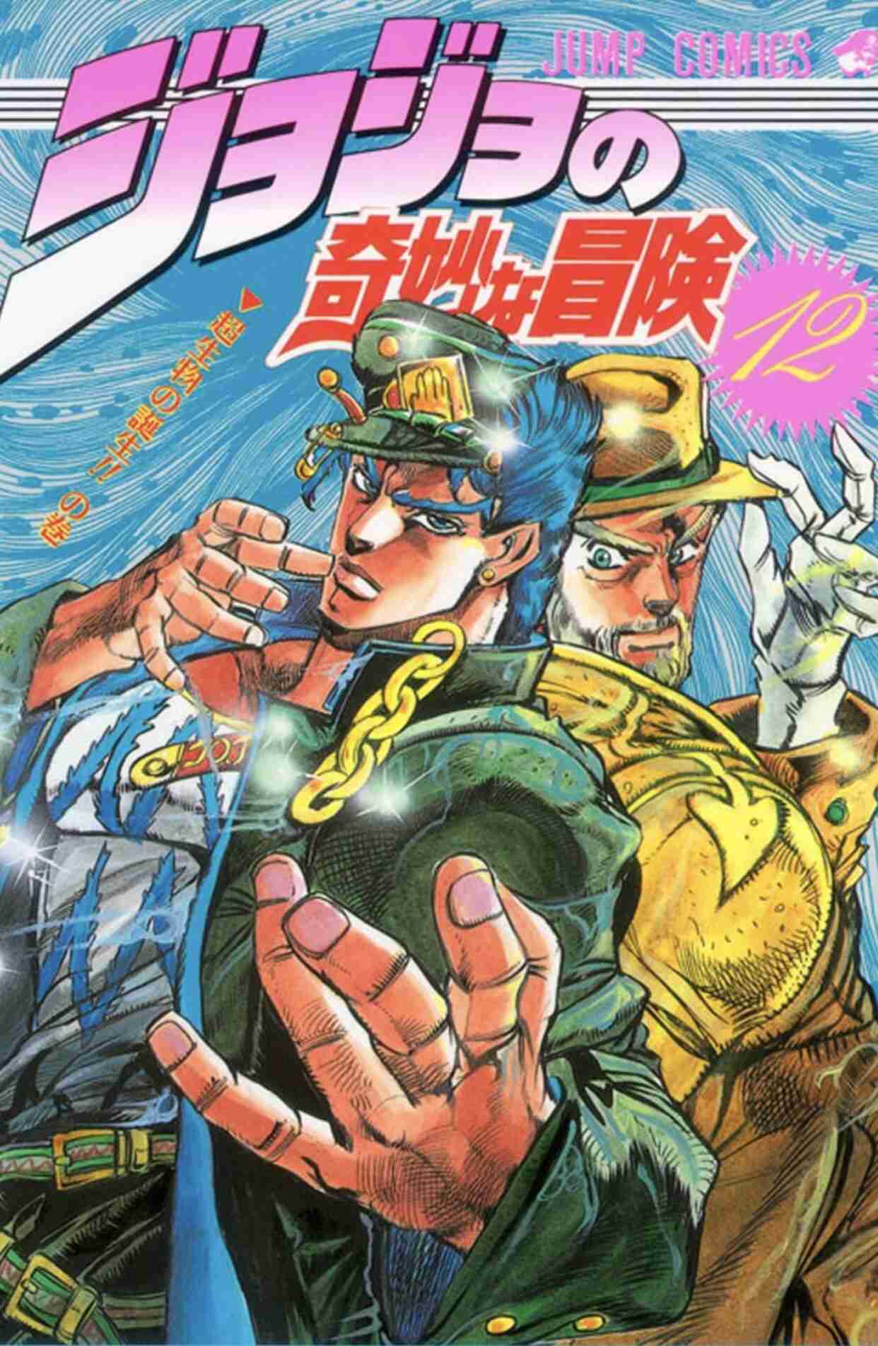 【漫画・アニメ】好きな2ショット