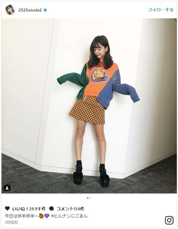 もう痩せなくても 藤田ニコル 脚細すぎショットが話題に ガールズちゃんねる Girls Channel