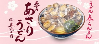 美味しかった期間限定メニューを教えて欲しい！