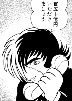 Amazon向けヤマト送料が4割値上げで合意、Amazonプライム会費にも影響か?