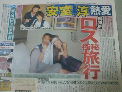 安室奈美恵、浜崎あゆみ、倖田來未だったら誰がいいですか?