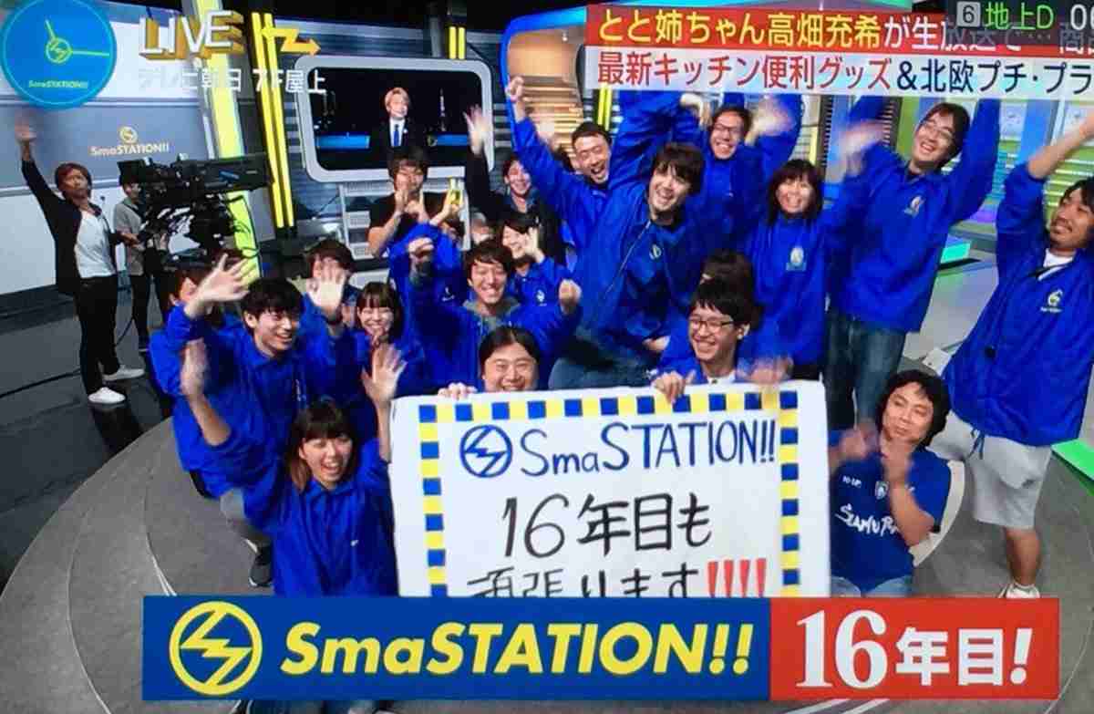 香取慎吾のスマステ終了「新聞で知った」発言にテレ朝会長「テレビ局が個人に通知することはない」