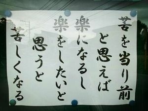 働くのが辛くてたまらない人